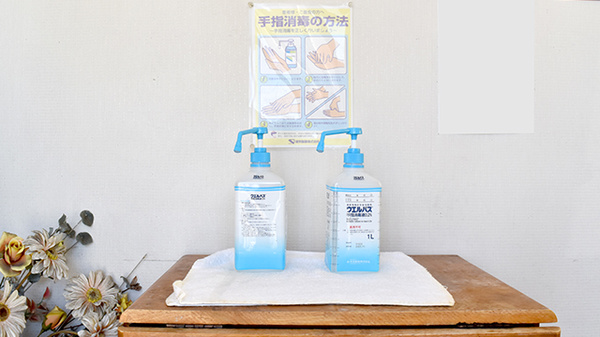 まみや調剤薬局鏡島店の感染予防対策