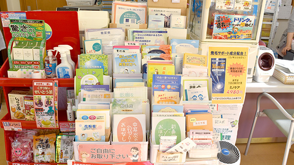 まみや調剤薬局鏡島店の冊子