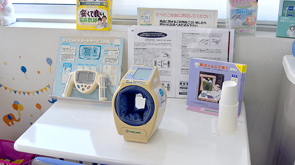 ユタカ調剤薬局　禾森の血圧計