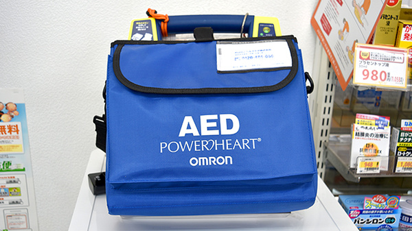 ユタカ調剤薬局　新田のAED