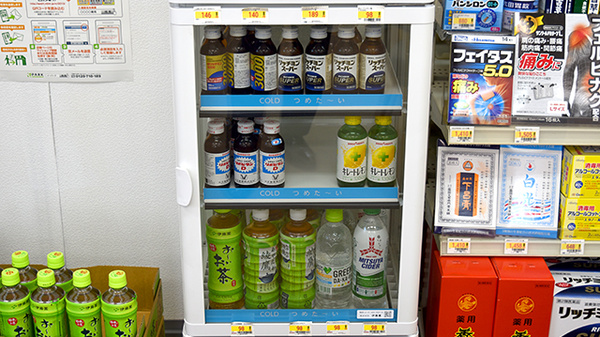 ユタカ調剤薬局　新田の飲食物
