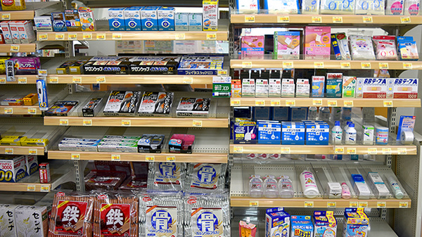 ユタカ調剤薬局　本荘の雑貨品