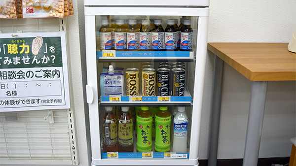 ユタカ調剤薬局　本荘の飲食物