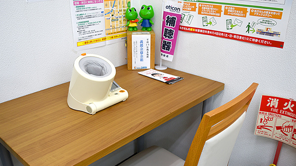 ユタカ調剤薬局　本荘の血圧計