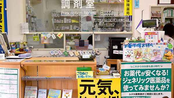 ユタカ調剤薬局　本荘の受付/カウンター