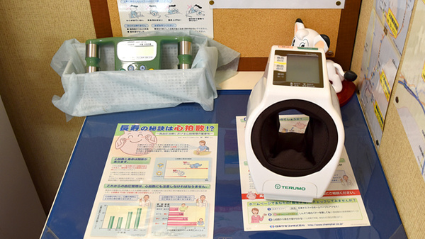 ユタカ調剤薬局　五町の血圧計