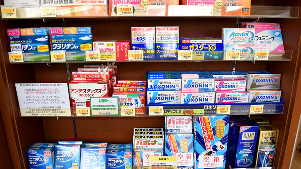 ユタカ調剤薬局　五町の一般医薬品