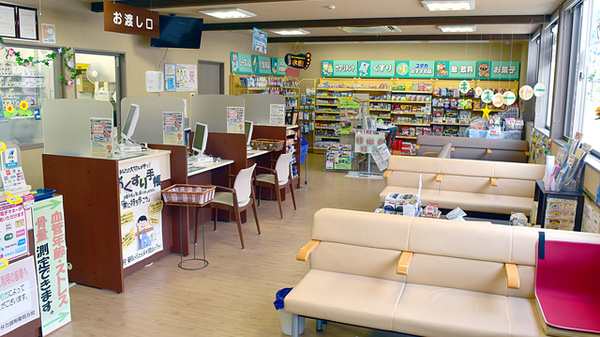 ユタカ調剤薬局　五町の内観