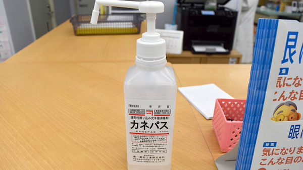 ユタカ調剤薬局　山手の感染予防対策