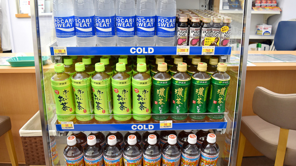 ユタカ調剤薬局　山手の飲食物
