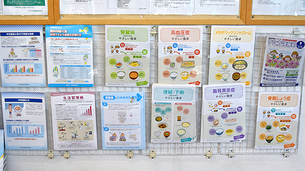 ユタカ調剤薬局　真正の冊子