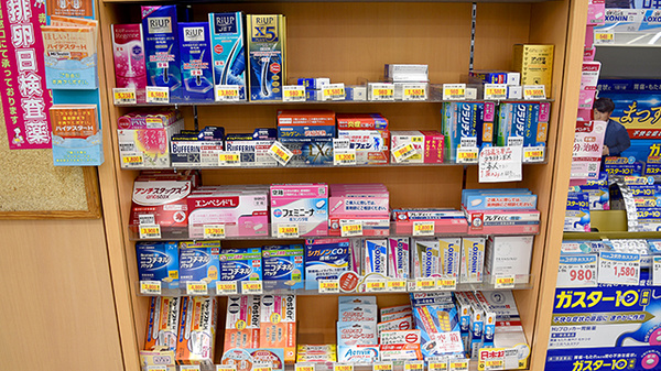 ユタカ調剤薬局　真正の一般医薬品