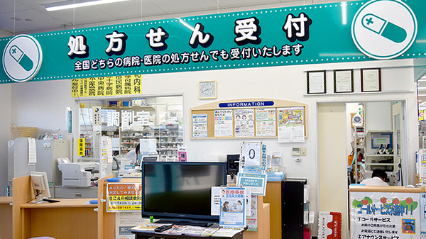 ユタカ調剤薬局　真正の受付/カウンター