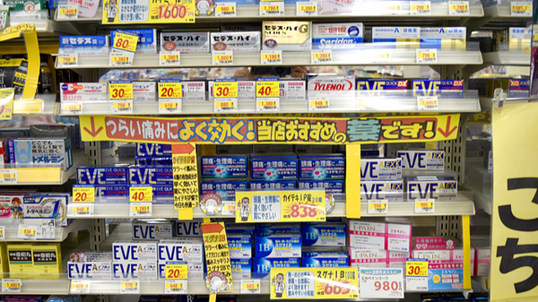 ユタカ調剤薬局　養老の一般医薬品