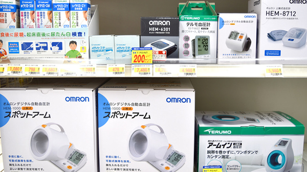 ユタカ調剤薬局　養老の血圧計