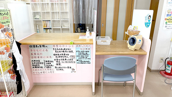 リス薬局大井店の受付/カウンター