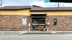 伊佐地薬局白菊店の外観