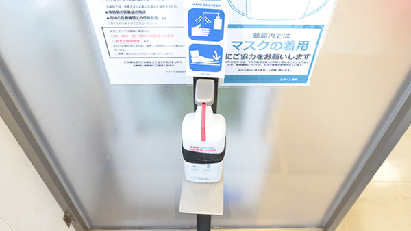 クオール薬局加茂店の感染予防対策