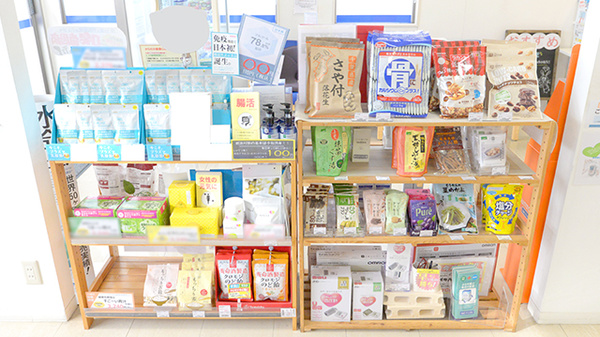 クオール薬局加茂店の健康食品