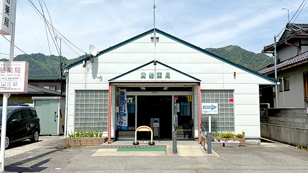 貴船薬局の外観