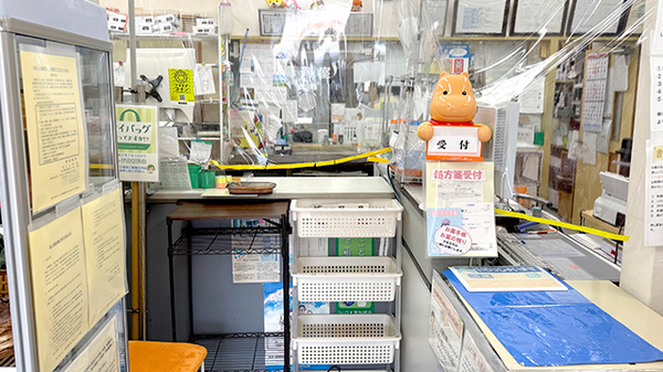 貴船薬局の受付/カウンター