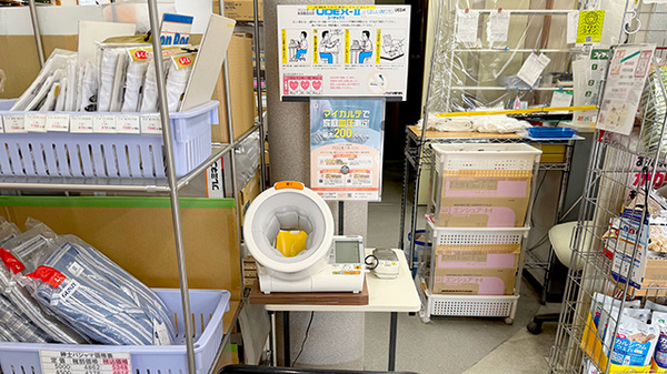 貴船薬局の血圧計