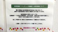 貴船薬局久々野店のジェネリック対応
