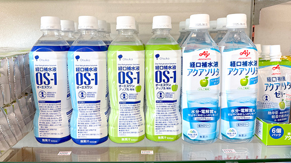 貴船薬局久々野店の飲食物