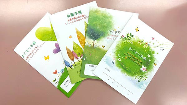 貴船薬局下恵土店のお薬手帳