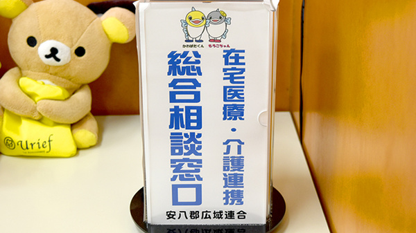 金の鈴薬局安八店の在宅対応