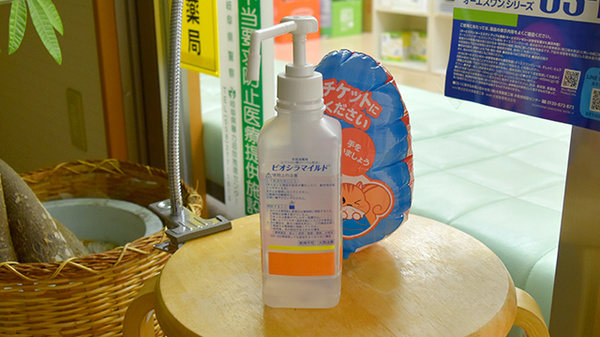 金の鈴薬局安八店の感染予防対策