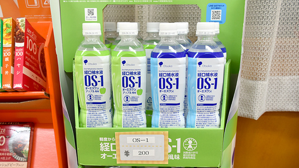 金の鈴薬局安八店の飲食物