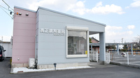 真正調剤薬局の外観