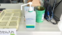 真正調剤薬局の感染予防対策