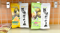 真正調剤薬局の健康食品