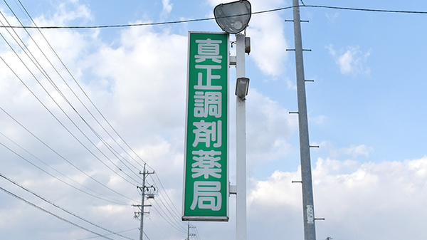 看板