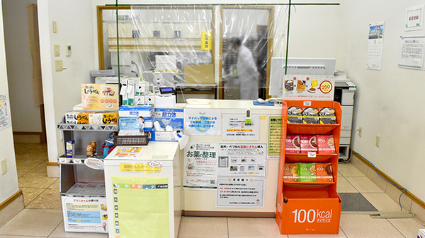 ささゆり薬局　太平店の受付/カウンター