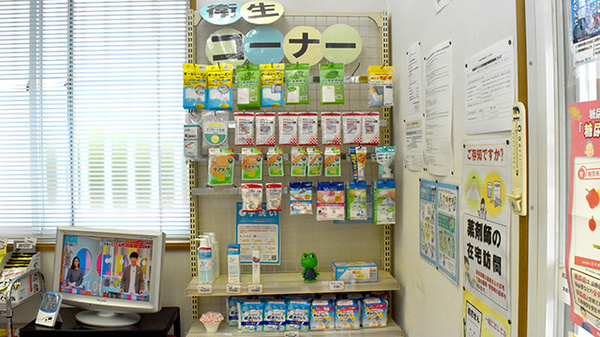 ささゆり薬局　太平店の雑貨品