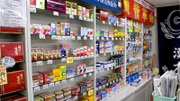 中島薬局の一般医薬品