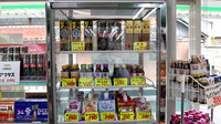 中島薬局の飲食物