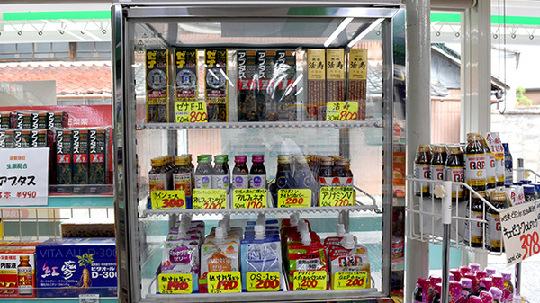 中島薬局の飲食物
