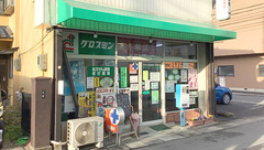 長谷川薬局の外観