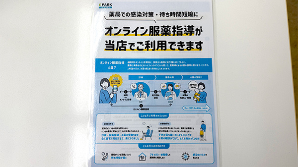 その他サービス