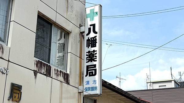 看板