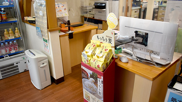 あお調剤薬局の受付/カウンター