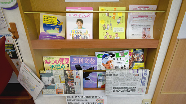 あお調剤薬局の書籍