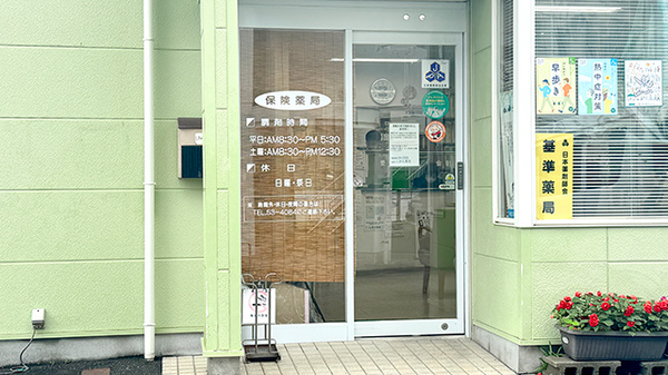 入口