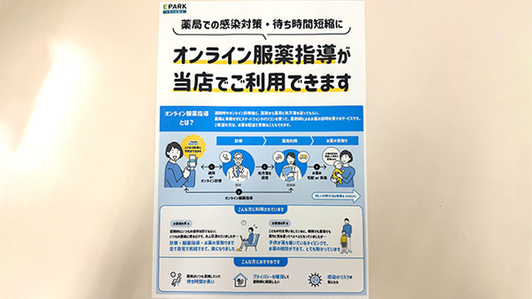 その他サービス
