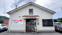 すみれ吾田薬局の外観