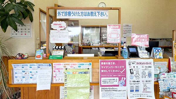 受付/カウンター